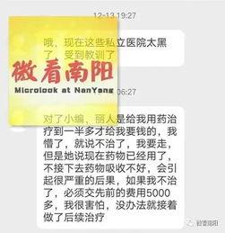 萧山南阳爆料事件最新,真相揭开，网络舆论漩涡中的是非曲直